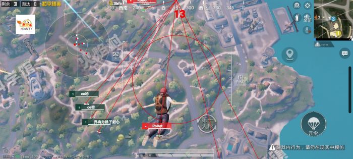 和平精英加速科技 - 跑速穿墙多功能合集