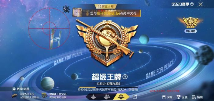 免费直装科技防封版 - 零封号风险辅助下载